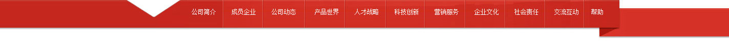 大豐市天生藥業(yè)有限公司(大豐華曙藥業(yè)有限公司)